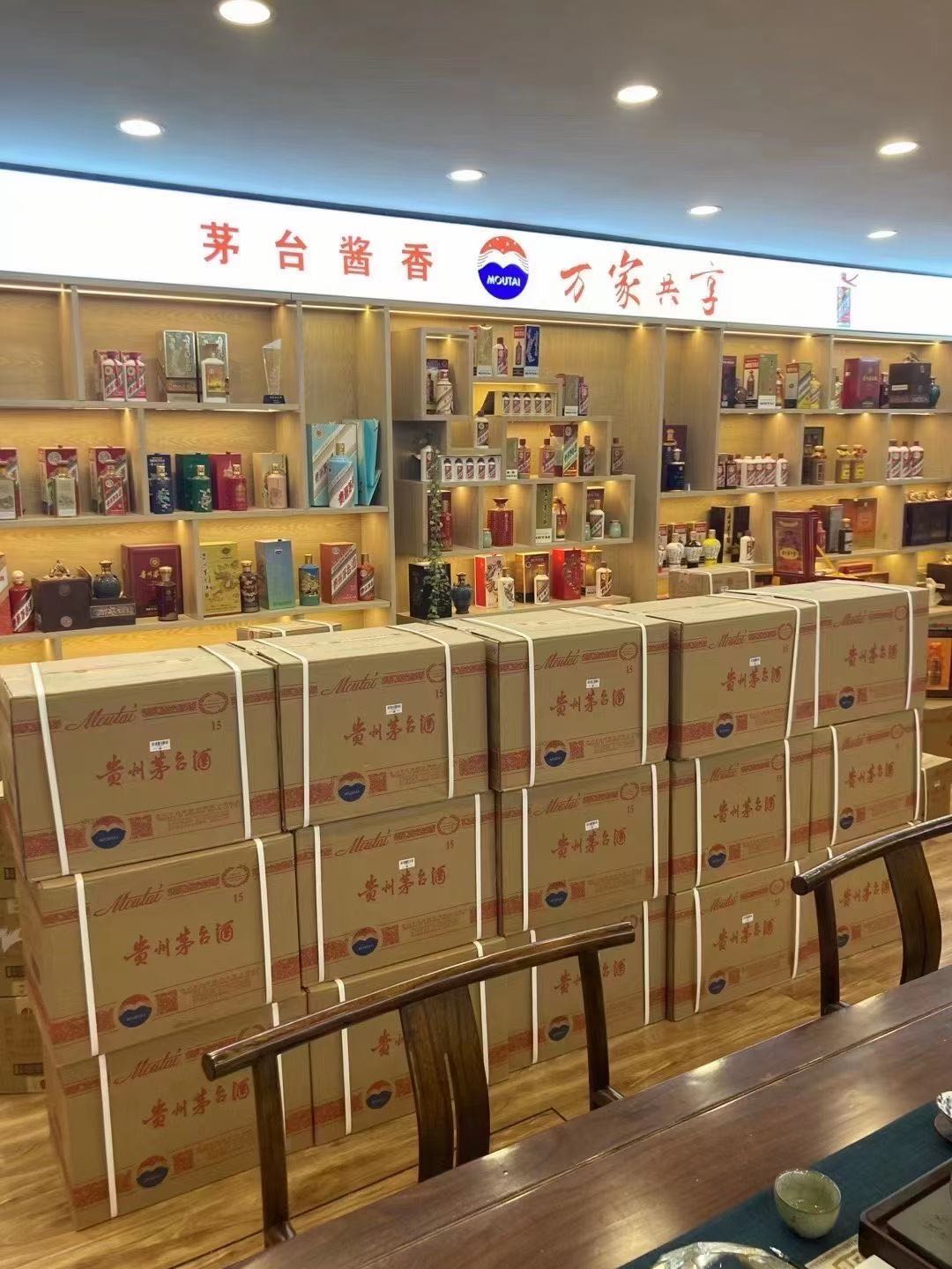 西湖临沂郯城15年茅台酒礼盒回收多少钱哪里回收(附近上门回收茅台酒）?