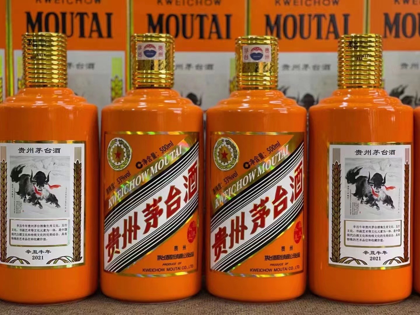 西湖德州齐河回收50年陈年茅台酒价格哪里回收(附近上门回收茅台酒）?